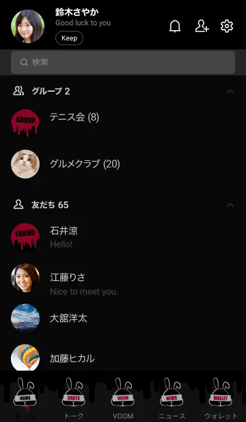 [LINE着せ替え] BAD RABBIT-MEKYM 9の画像2