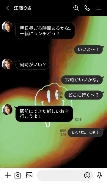 [LINE着せ替え] サイケデリック スマイル 211の画像4