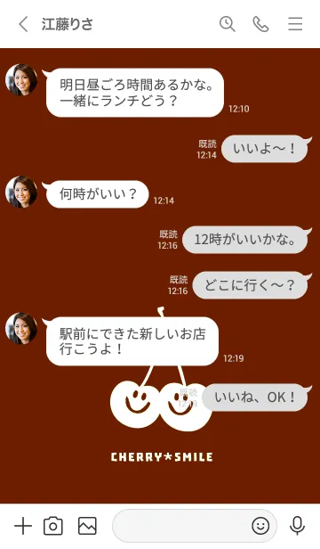 [LINE着せ替え] チェリー スマイル 90の画像4