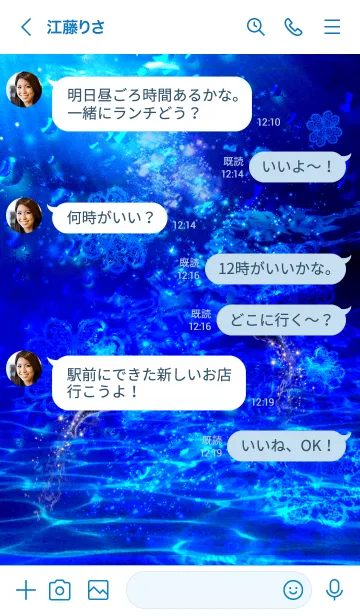 [LINE着せ替え] 運気を引き寄せるイルカの画像4