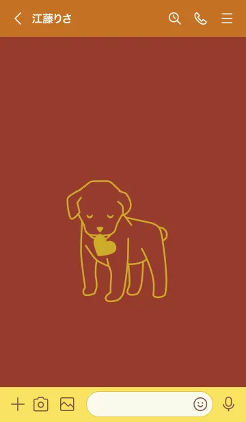 [LINE着せ替え] 子犬とハート Garnet brownの画像3