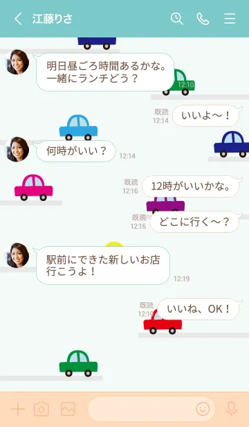 [LINE着せ替え] 車走る！20の画像4