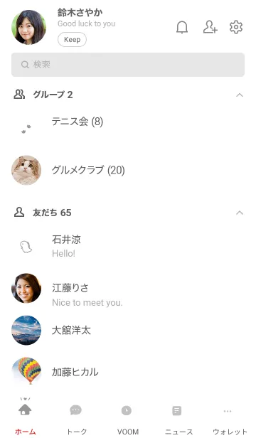 [LINE着せ替え] ゆるい恐竜。白とグレーの画像2