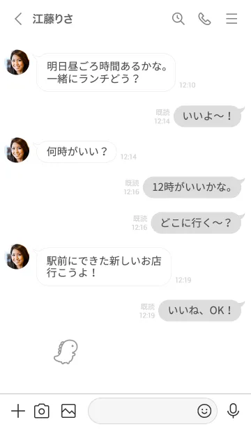 [LINE着せ替え] ゆるい恐竜。白とグレーの画像4