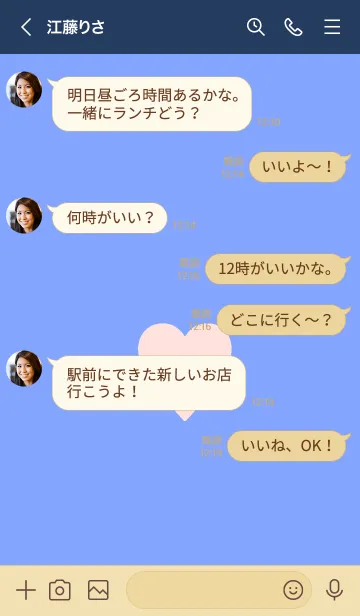 [LINE着せ替え] シンプル ハート _114の画像4