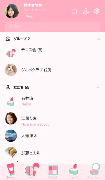 [LINE着せ替え] Pastel cosmeticの画像2