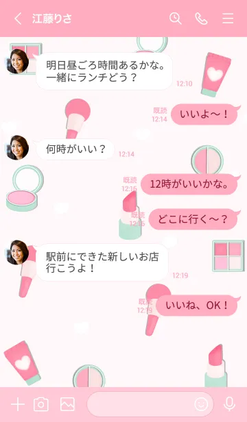 [LINE着せ替え] Pastel cosmeticの画像4