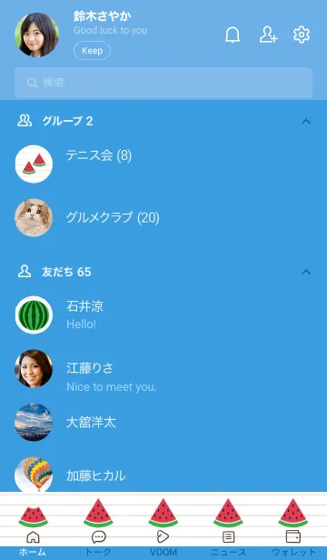 [LINE着せ替え] スイカのノートの着せかえ/ブルー/イエローの画像2