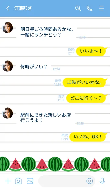 [LINE着せ替え] スイカのノートの着せかえ/ブルー/イエローの画像4