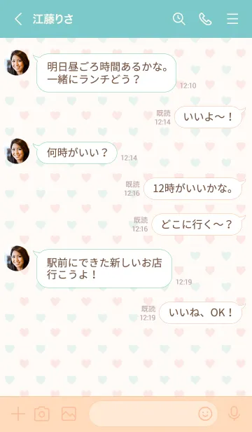 [LINE着せ替え] シンプルハート*ブルーの画像4