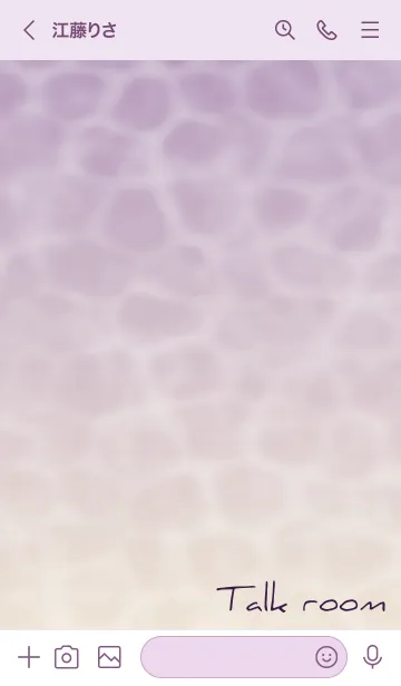 [LINE着せ替え] 紫 : 海と貝の着せ替えの画像3