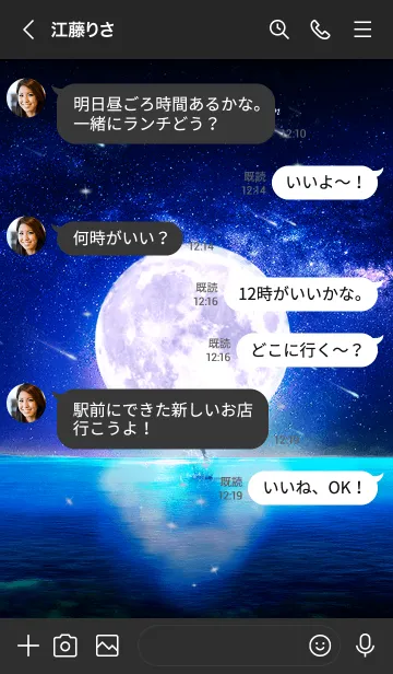 [LINE着せ替え] 幸運を運ぶ月夜のイルカ✨お母ちゃん✨の画像4