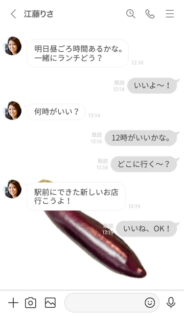 [LINE着せ替え] ナス です 野菜 むらさきの画像4