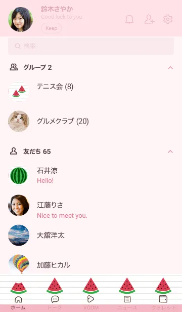 [LINE着せ替え] スイカのノートの着せかえ/ピンクの画像2