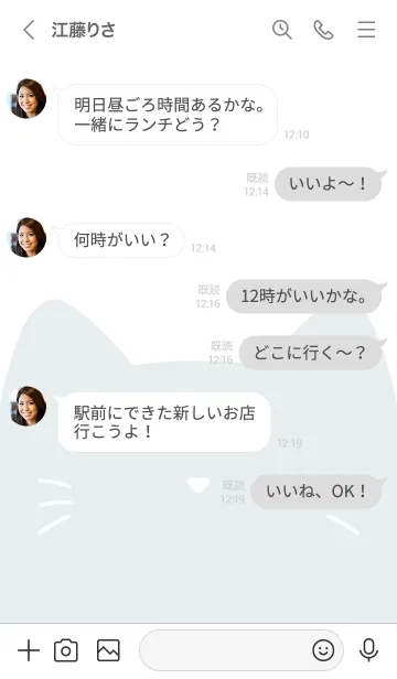 [LINE着せ替え] ねこ。白とライトブルーの画像4