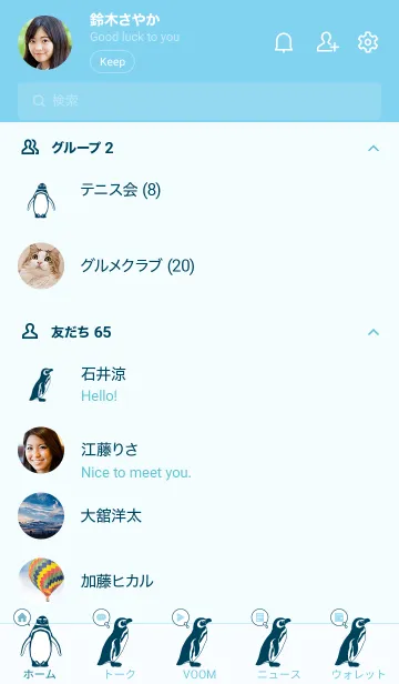 [LINE着せ替え] マゼランペンギン - マリン ブルー -の画像2