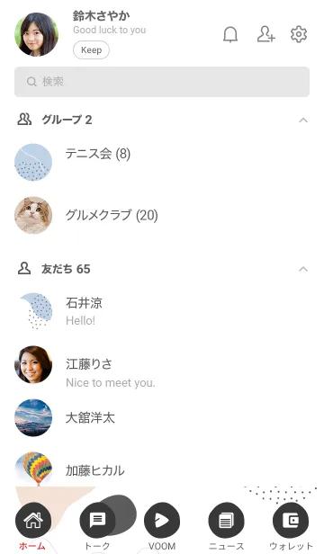 [LINE着せ替え] Abstract Fluid Basic 3の画像2