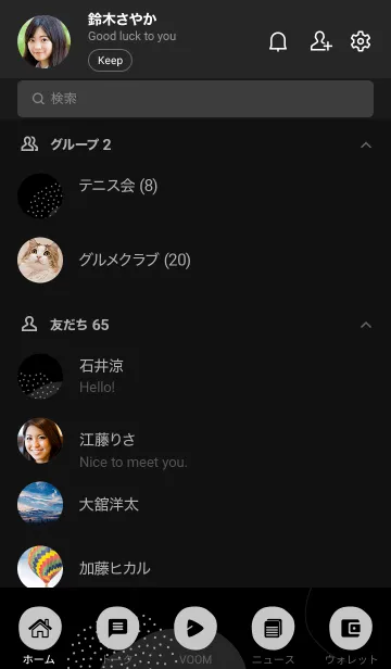 [LINE着せ替え] Abstract Fluid Basic Blackの画像2