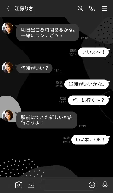 [LINE着せ替え] Abstract Fluid Basic Blackの画像4