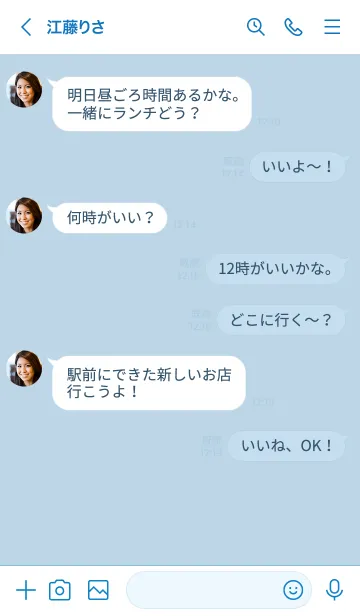 [LINE着せ替え] ゆるシンプル。水色の画像4