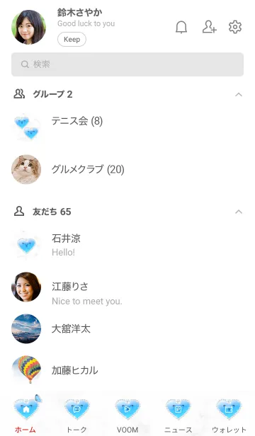 [LINE着せ替え] 1蝶とハート♥ブルー03_1の画像2