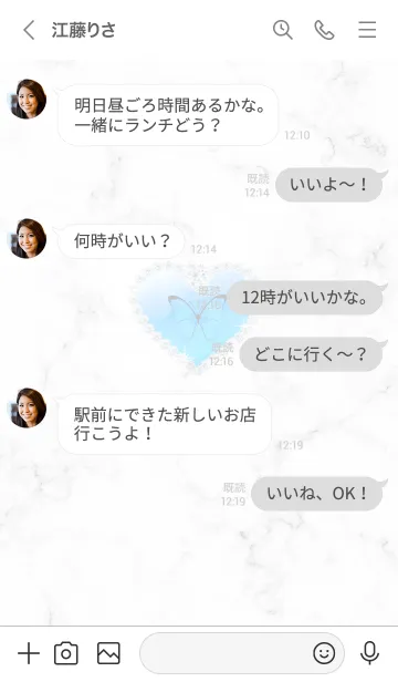 [LINE着せ替え] 1蝶とハート♥ブルー03_1の画像4