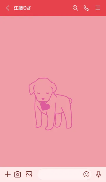 [LINE着せ替え] 子犬とハート Rose pinkの画像3