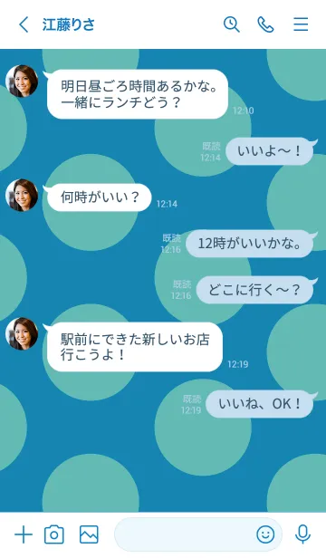 [LINE着せ替え] シンプル ドット 103の画像4