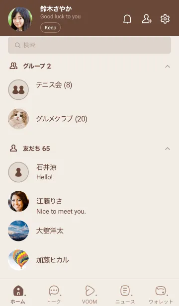 [LINE着せ替え] 476_24_ブラウン2-9の画像2