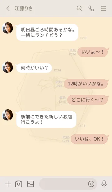 [LINE着せ替え] お花<蝶々>イエローの画像4