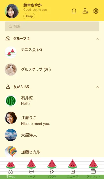 [LINE着せ替え] スイカのノート/イエロー/グリーンの画像2