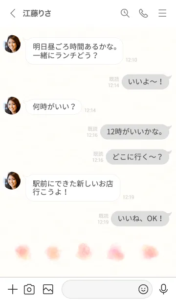 [LINE着せ替え] しんぷる すいさい 淡いろぴんくの画像4