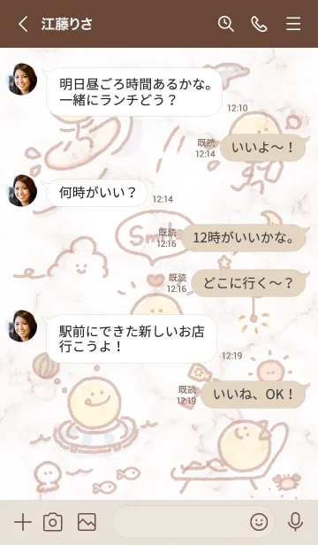 [LINE着せ替え] スマイルのアイコン7♬ピンクブラウン09_1の画像4