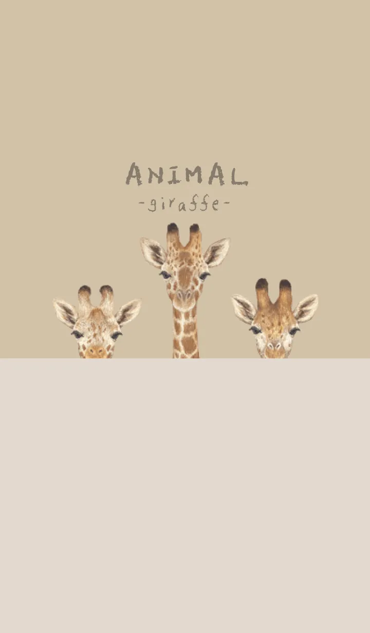 [LINE着せ替え] ANIMAL - キリン - ダスティベージュの画像1