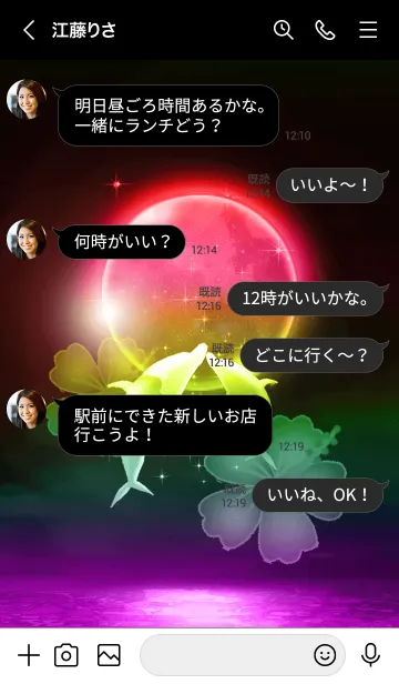 [LINE着せ替え] 幸運を呼び込む*ハワイ＊ALOHA+280の画像4