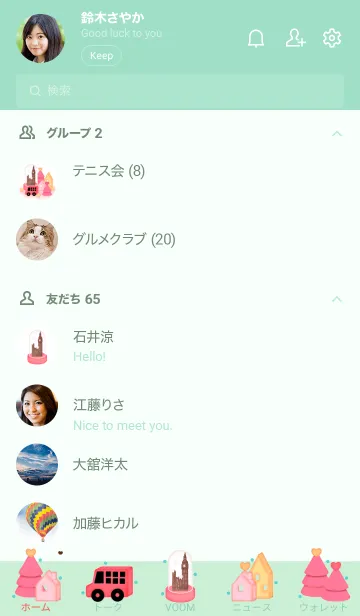 [LINE着せ替え] Pastel London 6の画像2