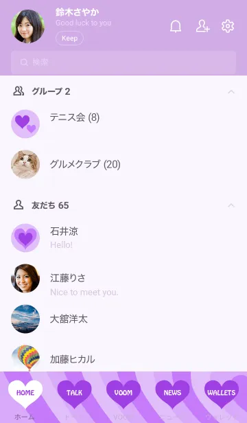 [LINE着せ替え] Y2K HEART / PURPLE Jの画像2