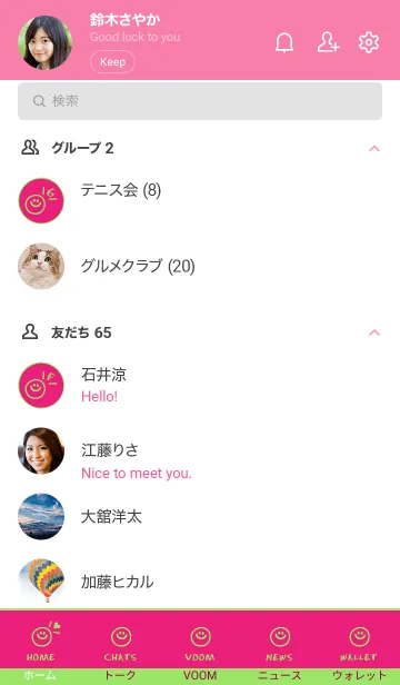 [LINE着せ替え] ミニ ラブ スマイル 109の画像2