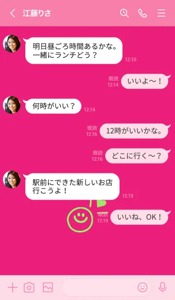 [LINE着せ替え] ミニ ラブ スマイル 109の画像4