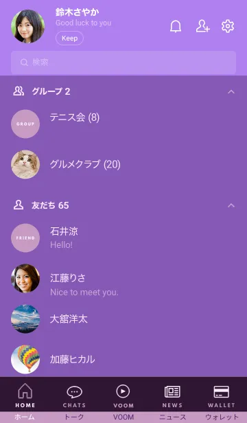 [LINE着せ替え] ザ・シンプル _0107の画像2