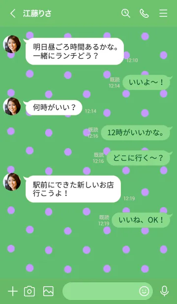 [LINE着せ替え] シンプル ミニ ドット 93の画像4