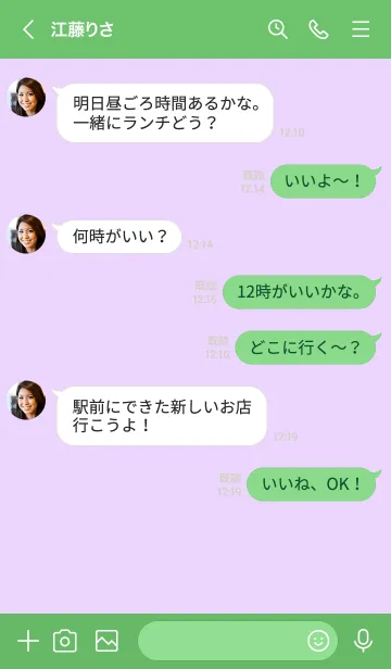 [LINE着せ替え] シンプル デザイン -シカク- 69の画像4