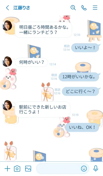 [LINE着せ替え] Painting the moon 4の画像4