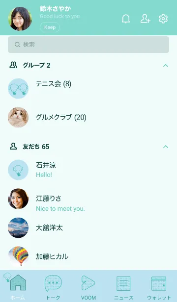 [LINE着せ替え] 子犬とハート Baby blueの画像2