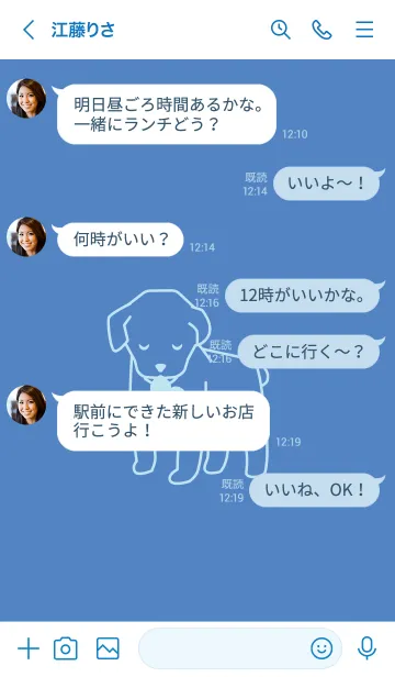 [LINE着せ替え] 子犬とハート usugunjyouの画像4