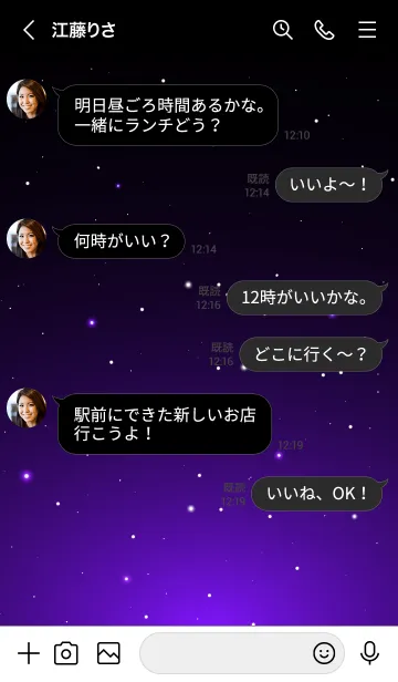 [LINE着せ替え] STARRY SKY-STAR.MEKYM 12の画像4