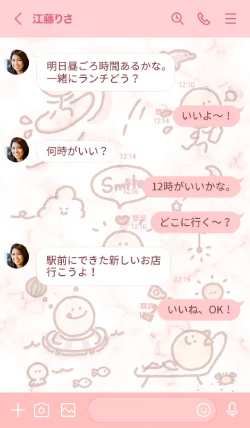 [LINE着せ替え] スマイルのアイコン7♬ベビーピンク10_1の画像4