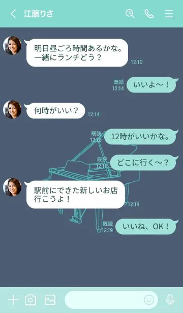 [LINE着せ替え] ピアノ スマルトの画像4