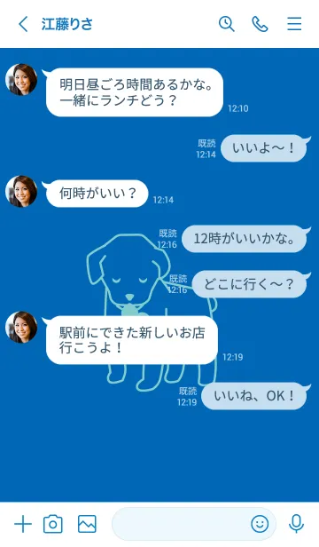 [LINE着せ替え] 子犬とハート cobalt blueの画像4