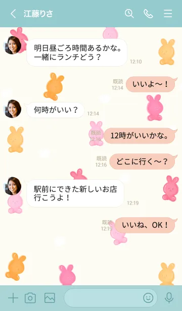 [LINE着せ替え] My sweet bunny jellyの画像4